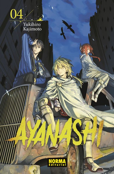 AYANASHI 04 + COFRE