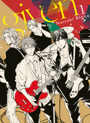 GIVEN VOL. 1