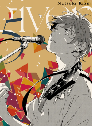 GIVEN VOL. 5