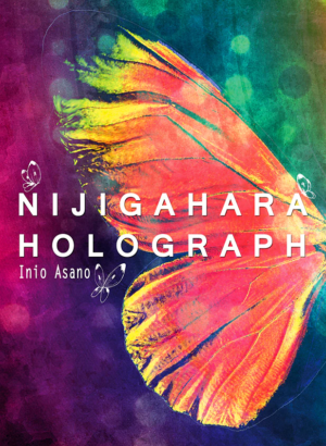 NIJIGAHARA HOLOGRAPH