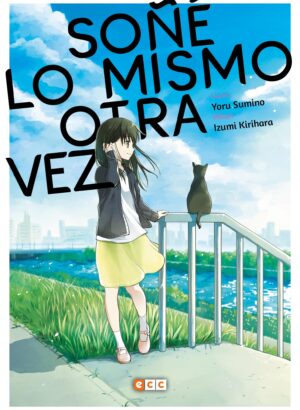 SOÑE LO MISMO OTRA VEZ