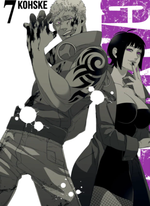 GANGSTA VOL. 7