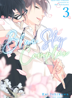 BLUE SKY COMPLEX 03