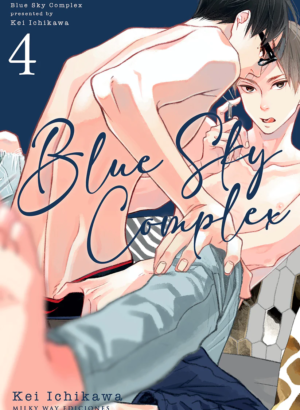 BLUE SKY COMPLEX 04