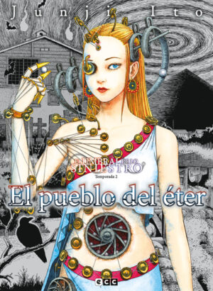 EL PUEBLO DEL ÉTER