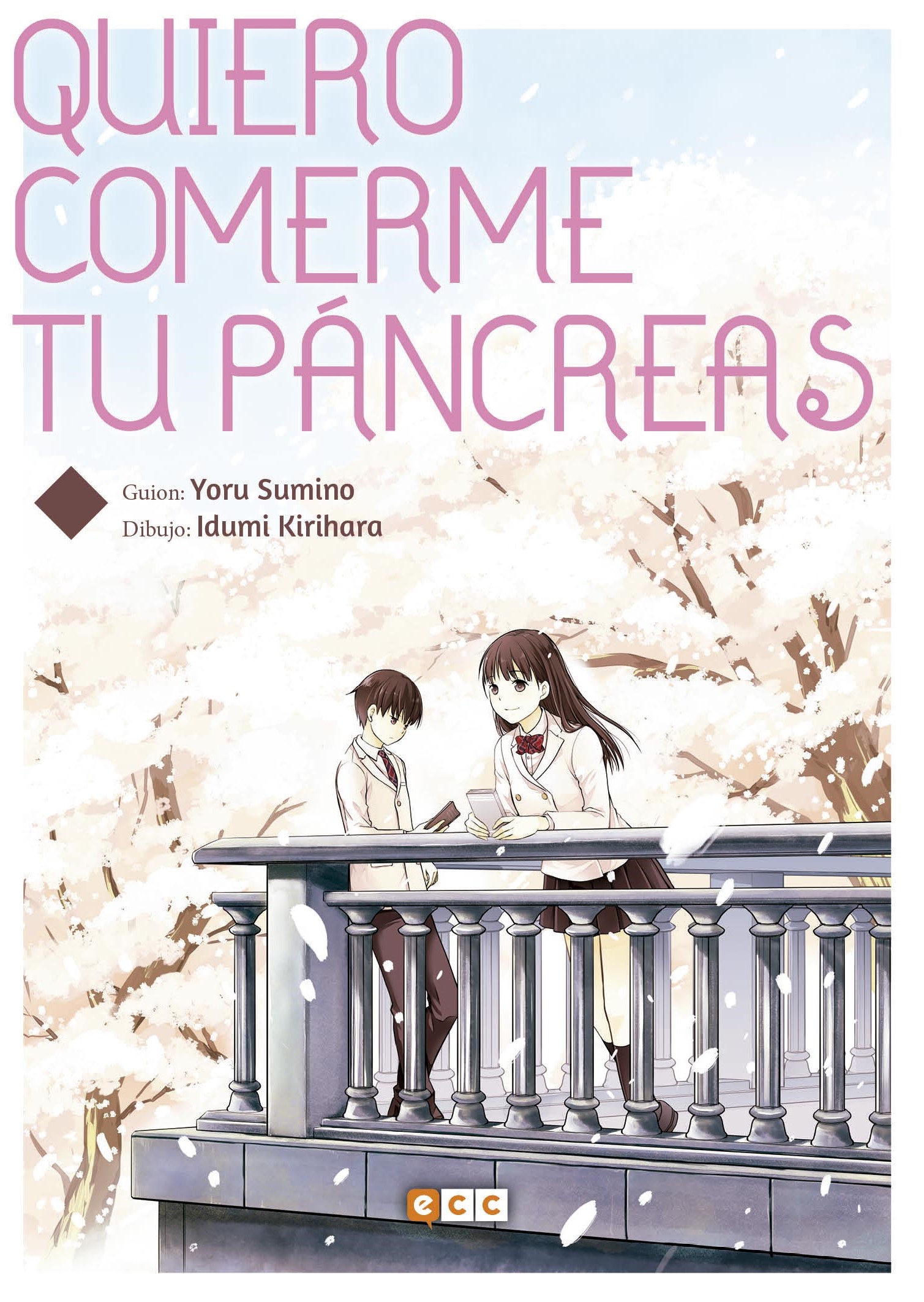 QUIERO COMERME TU PÁNCREAS
