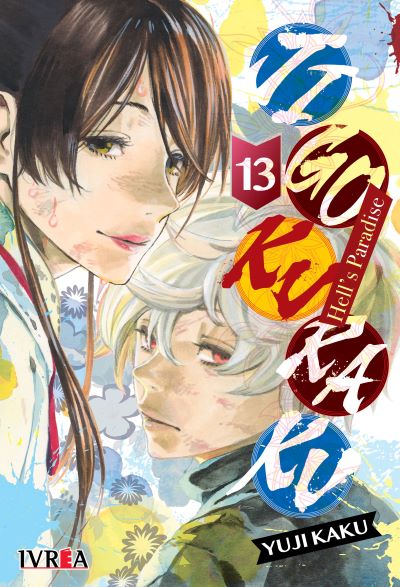 JIGOKURAKU – HELL’S PARADISE 13
