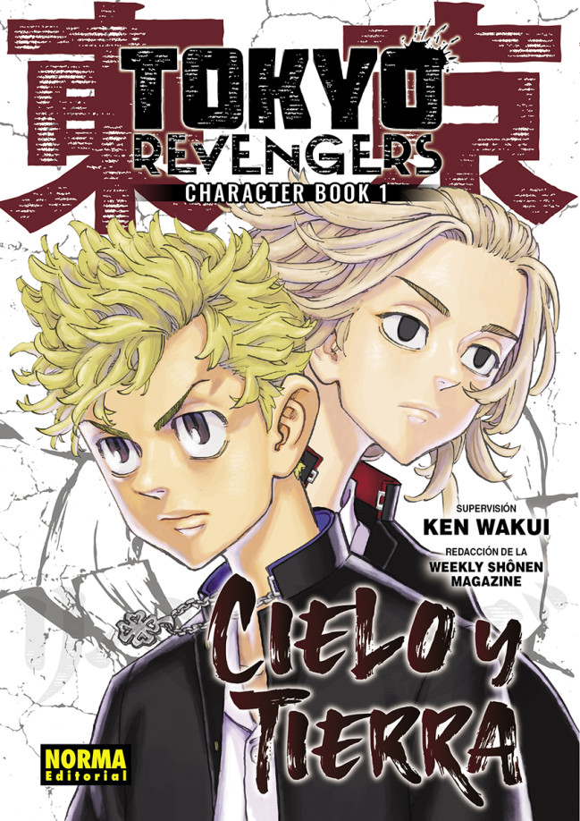 TOKYO REVENGERS: CHARACTERBOOK 01 CIELO Y TIERRA