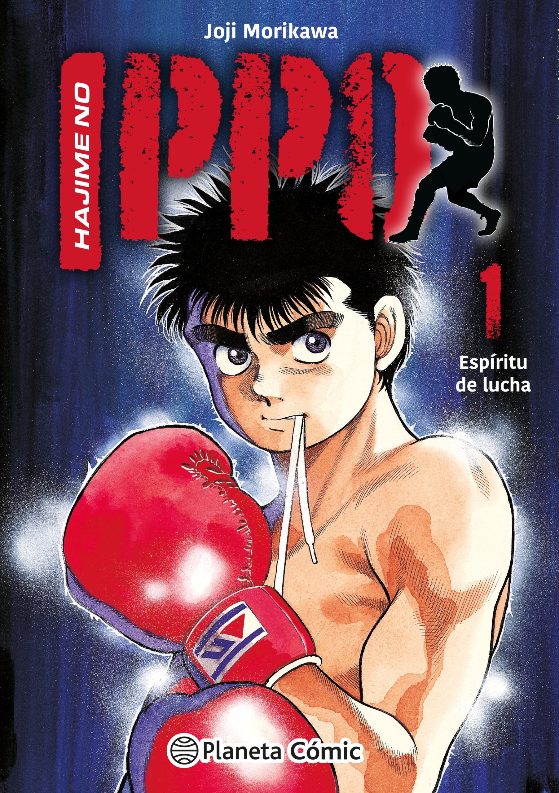 PACK HAJIME NO IPPO 1+2+3