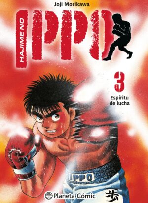 HAJIME NO IPPO 03