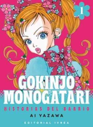 GOKINJO MONOGATARI 01