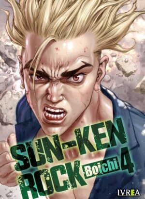 SUN-KEN ROCK 04