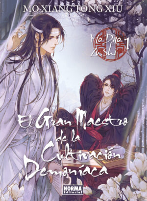 El Gran Maestro de la Cultivación Demoníaca (Mo Dao Zu Shi) 01 (Novela) (Ed. Rustica)