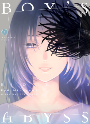 BOY'S ABYSS 05