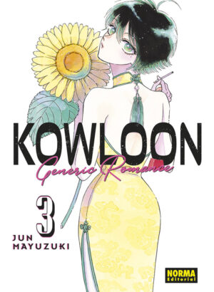 KOWLOON GENERIC ROMANCE 03