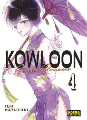 KOWLOON GENERIC ROMANCE 04