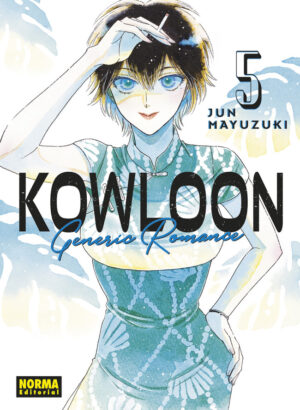 KOWLOON GENERIC ROMANCE 05