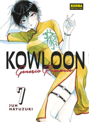 KOWLOON GENERIC ROMANCE 07