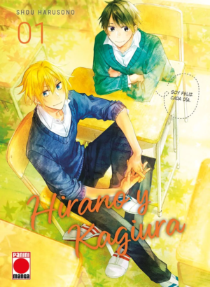 HIRANO Y KAGIURA 01