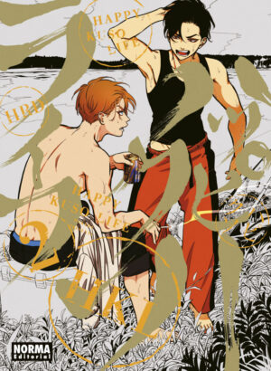 HAPPY KUSO LIFE 02