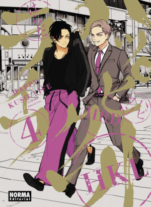HAPPY KUSO LIFE 04