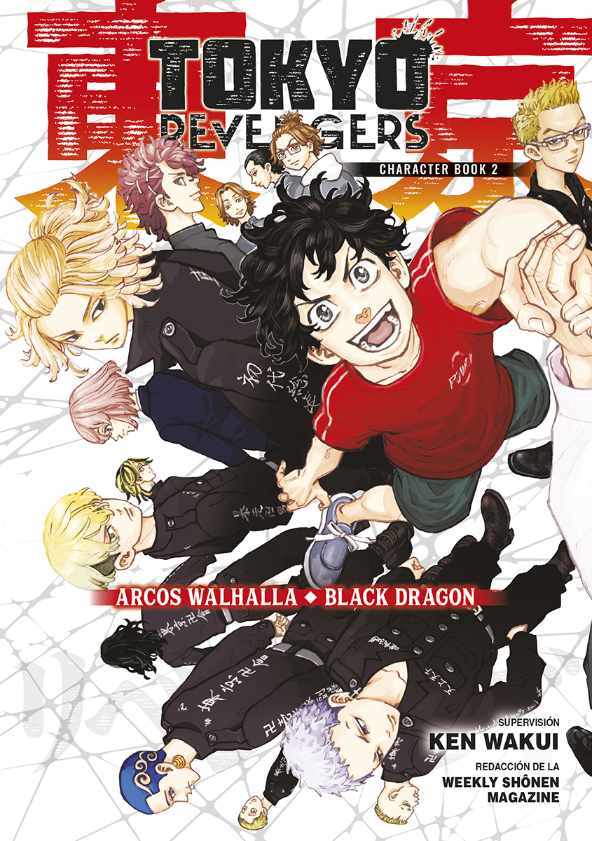 TOKYO REVENGERS CHARACTER BOOK 2