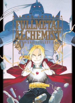 FULLMETAL ALCHEMIST - 20th Anniversary Book