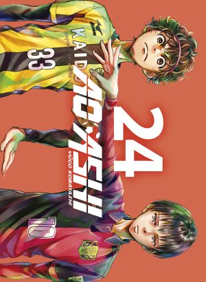 Ao Ashi 24