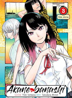 Akane banashi 03