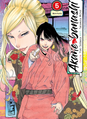 Akane banashi 05