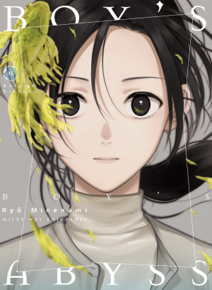 Boys Abyss 16