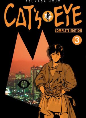Cats eye 3