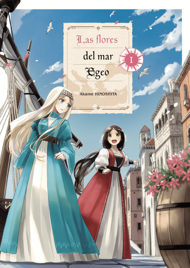 Las flores del mar Egeo 1