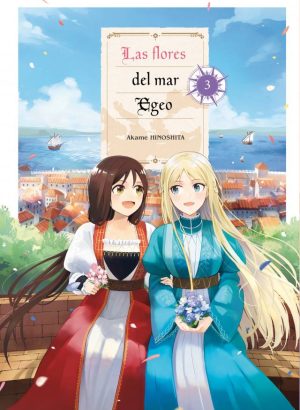 Las flores del mar Egeo 3