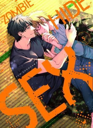 Zombie hide sex 5