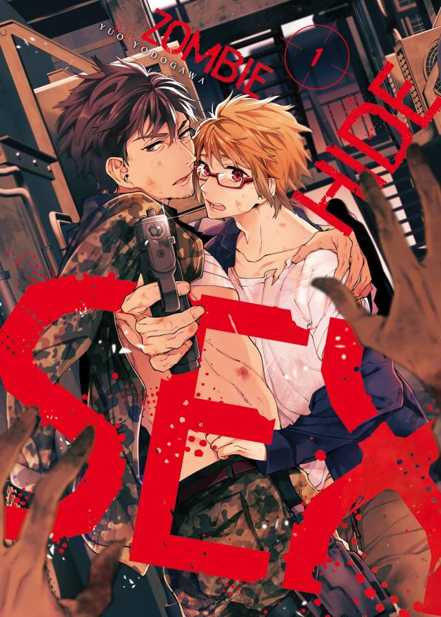Zombie hide sex 1