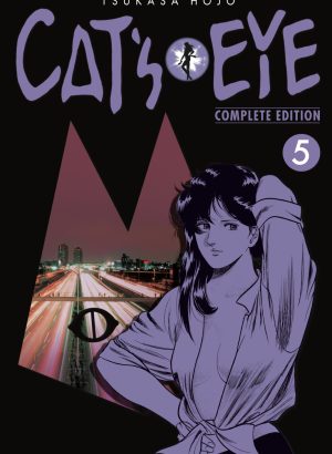 Cats eye 5