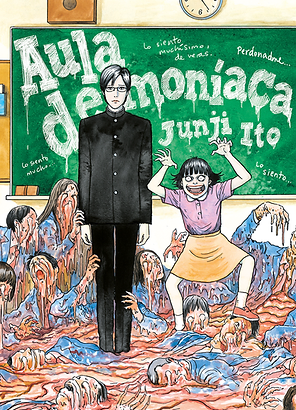 Aula demoniaca