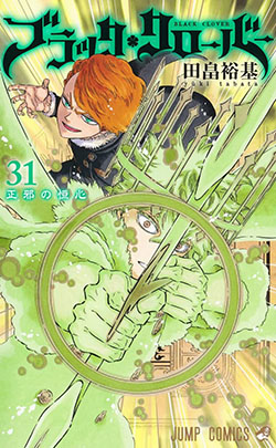 BLACK CLOVER 31
