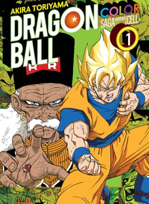 Dragon Ball Color: Saga Cell 01