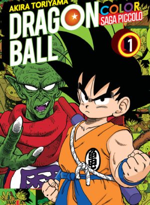 Dragon Ball Color: Saga Piccolo 01