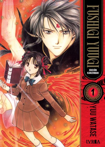 Fushigi Yuugi: Edicion Kanzenban 01