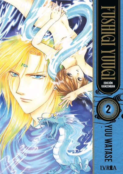 Fushigi Yuugi: Edicion Kanzenban 02