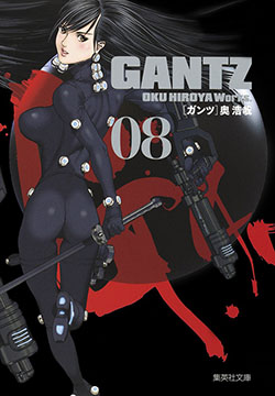 GANTZ 08