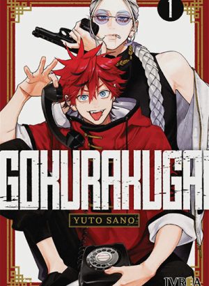 Gokurakugai 01