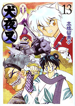 Inuyasha 13
