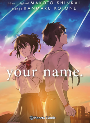 Your Name (Integral) (Tapa dura)