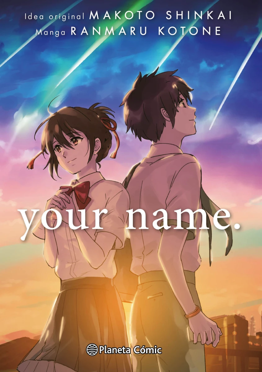 Your Name (Integral) (Tapa dura)