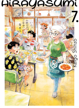 Hirayasumi 07