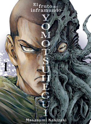 Yomotsuhegui, Vol. 1